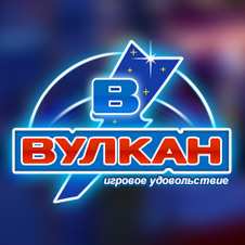 Бесплатные игровые автоматы вулкан